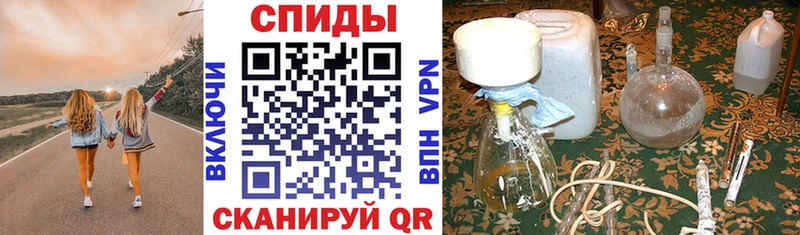 Амфетамин 98%  хочу наркоту  Власиха 