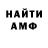 Марихуана AK-47 stupidogenio