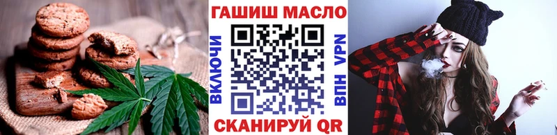 Еда ТГК марихуана  Власиха 