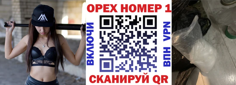 COCAIN Эквадор  где купить наркоту  Власиха 