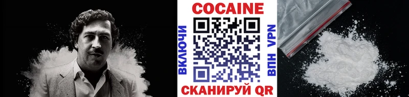 КОКАИН FishScale Власиха