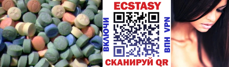 цены наркотик  Власиха  ЭКСТАЗИ MDMA 