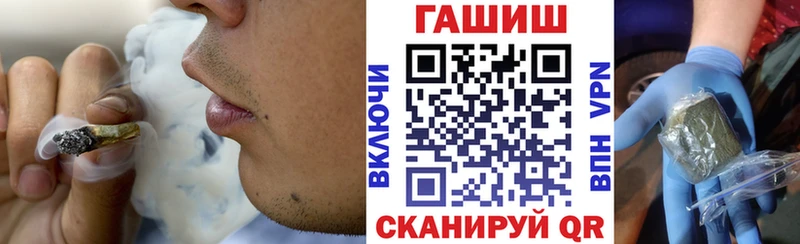 Гашиш Premium  Власиха 