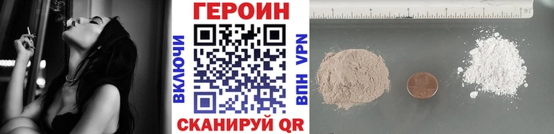 что такое наркотик  Власиха  Героин Афган 