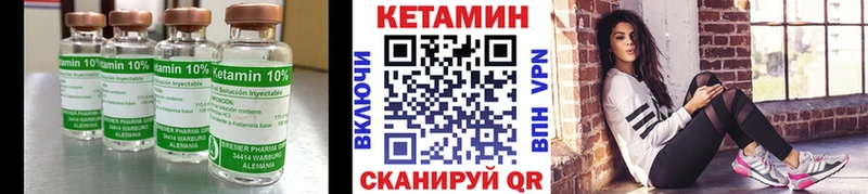 цены   Власиха  Кетамин ketamine 
