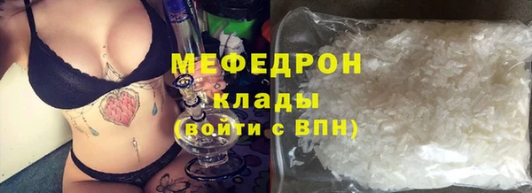 прущий лед Богородск