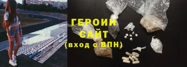 мефедрон VHQ Верея