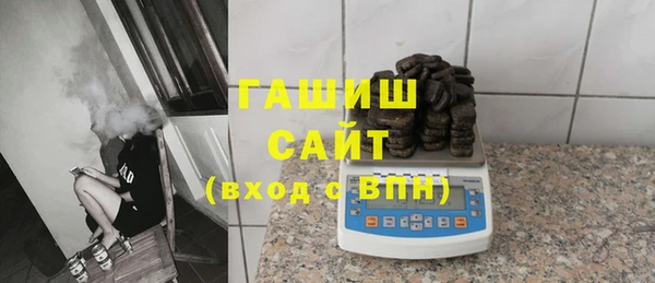 мет Верхний Тагил