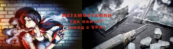 прущий лед Богородск