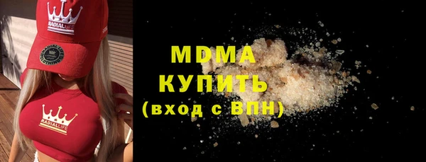 мет Верхний Тагил