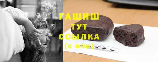 мефедрон VHQ Верея
