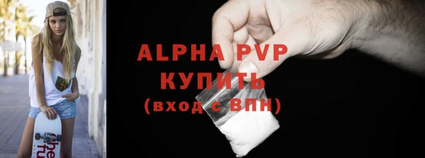 мет Верхний Тагил