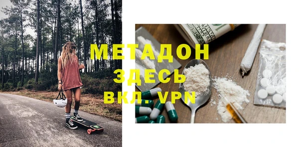 мефедрон VHQ Верея