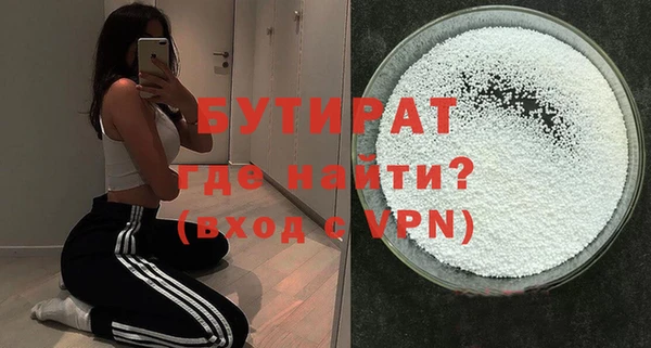 стафф Богданович