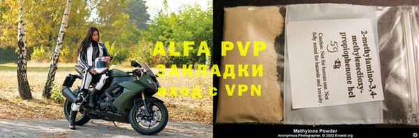 мефедрон VHQ Верея