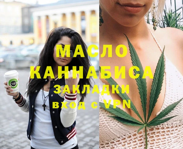 прущий лед Богородск