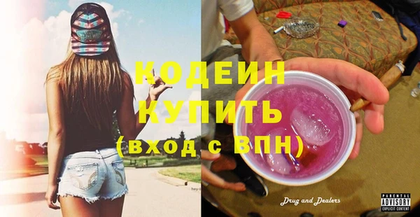 мет Верхний Тагил