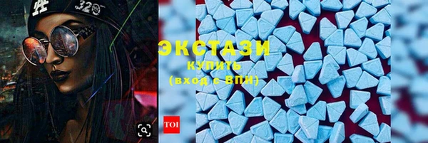 шишки Баксан
