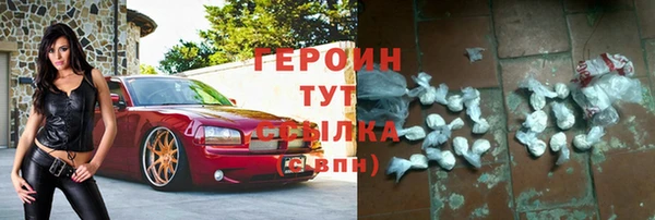 мефедрон VHQ Верея