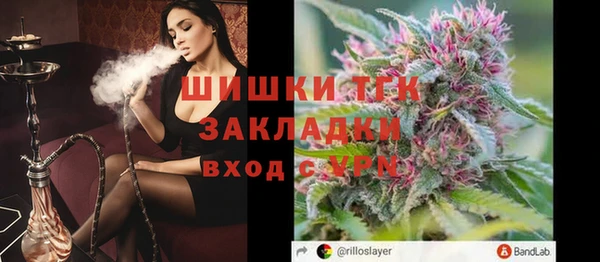 мет Верхний Тагил