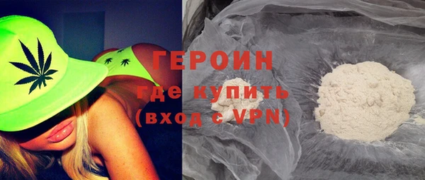 мет Верхний Тагил