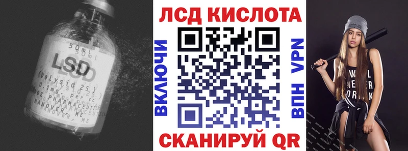 ЛСД экстази ecstasy  Власиха 