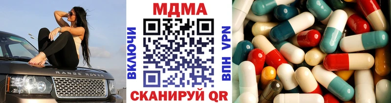 OMG ССЫЛКА  Власиха  MDMA crystal  магазин   
