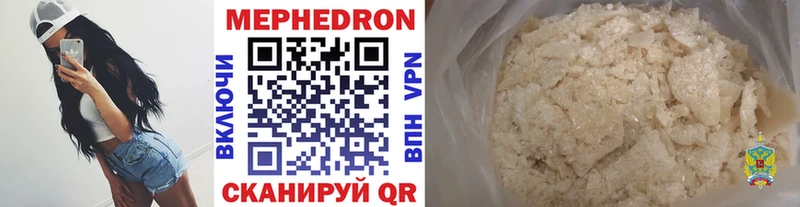 ссылка на мегу ссылка  Власиха  МЕФ 4 MMC 