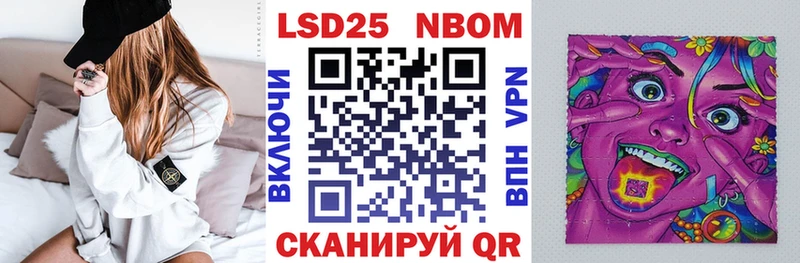 наркотики  omg ссылки  Наркотические марки 1500мкг  Власиха 